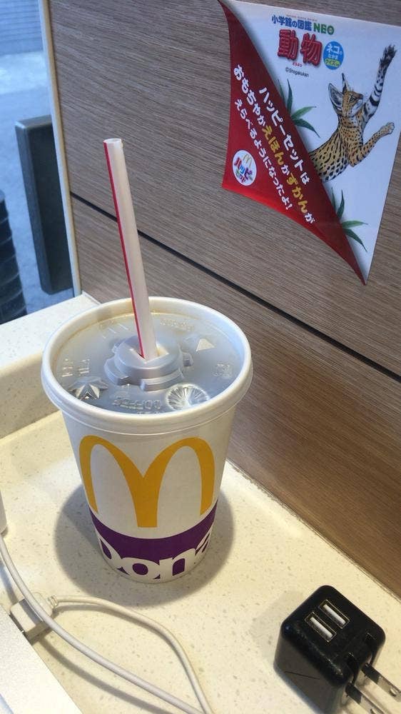 マクドナルド 初台店