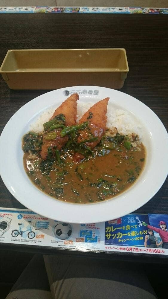 カレーハウスCoCo壱番屋 立川西砂店