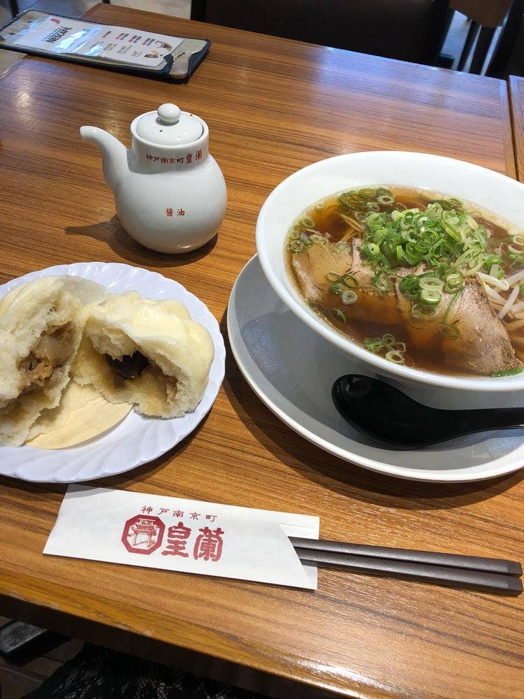皇蘭