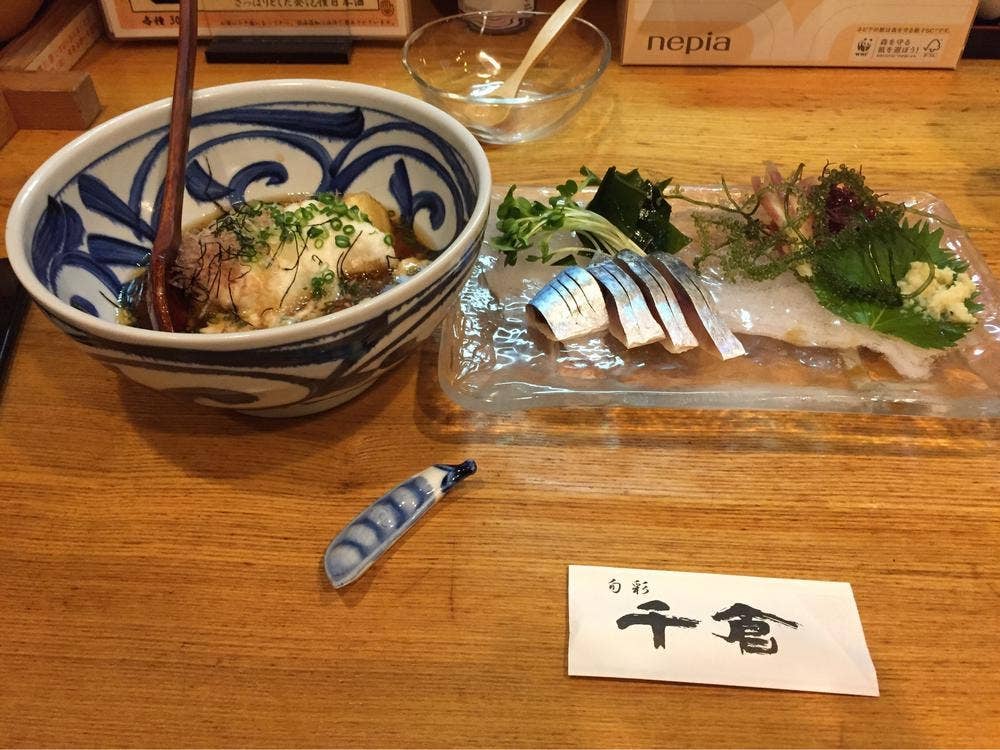 千倉