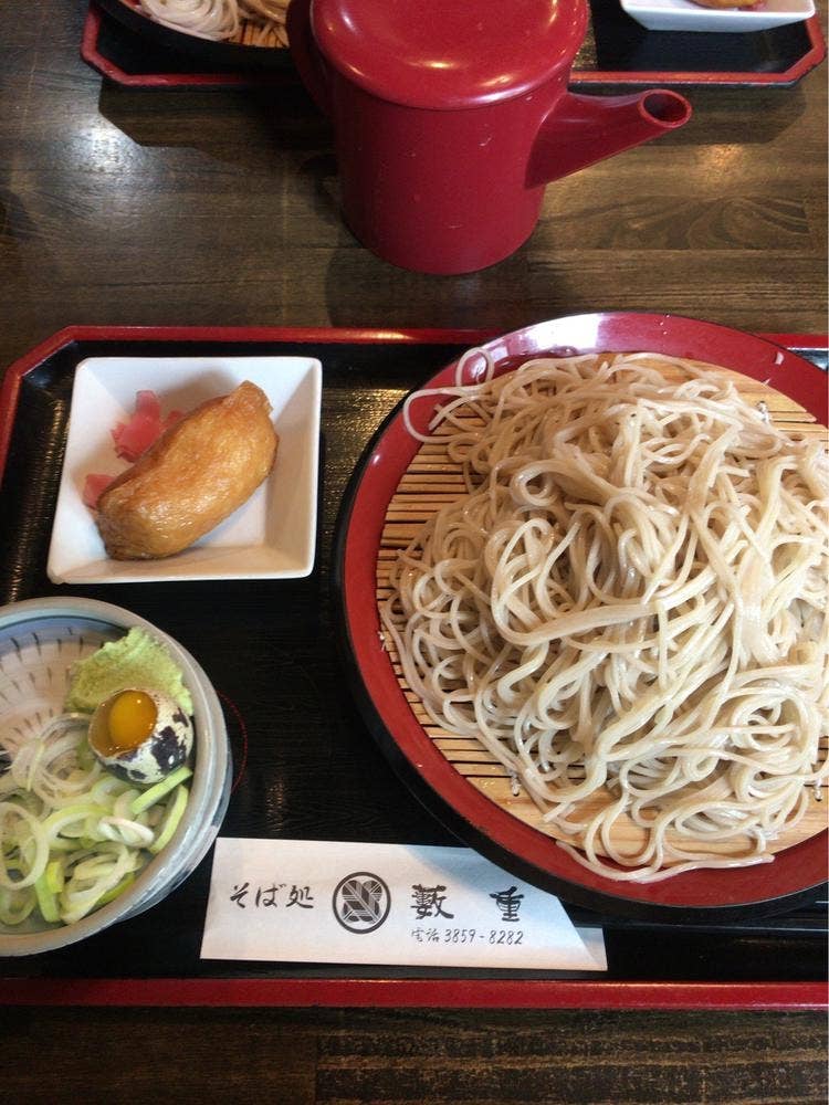 藪重 六町店