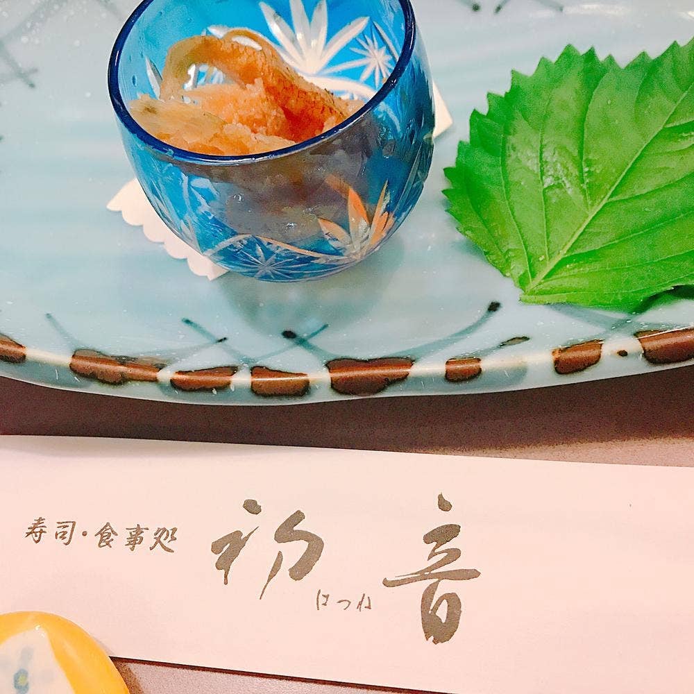 初音
