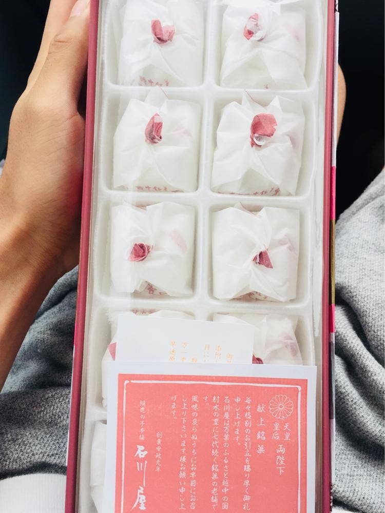 石川屋