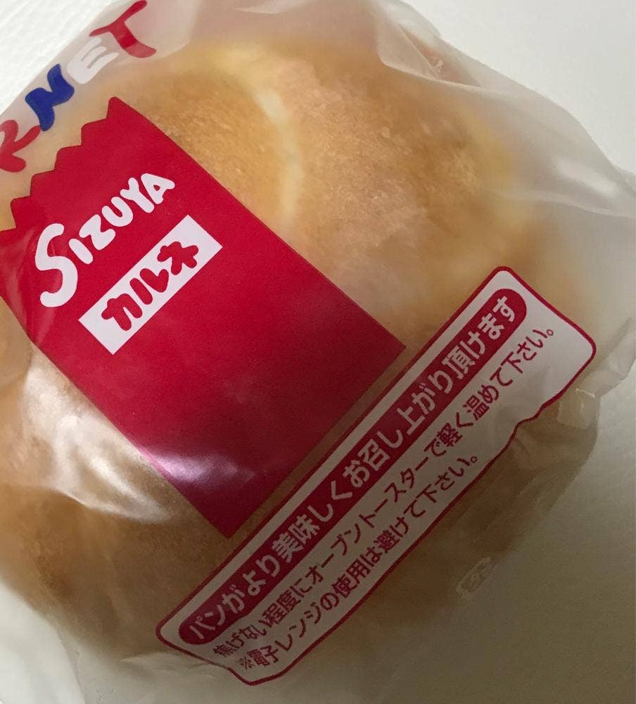志津屋 カナート洛北店