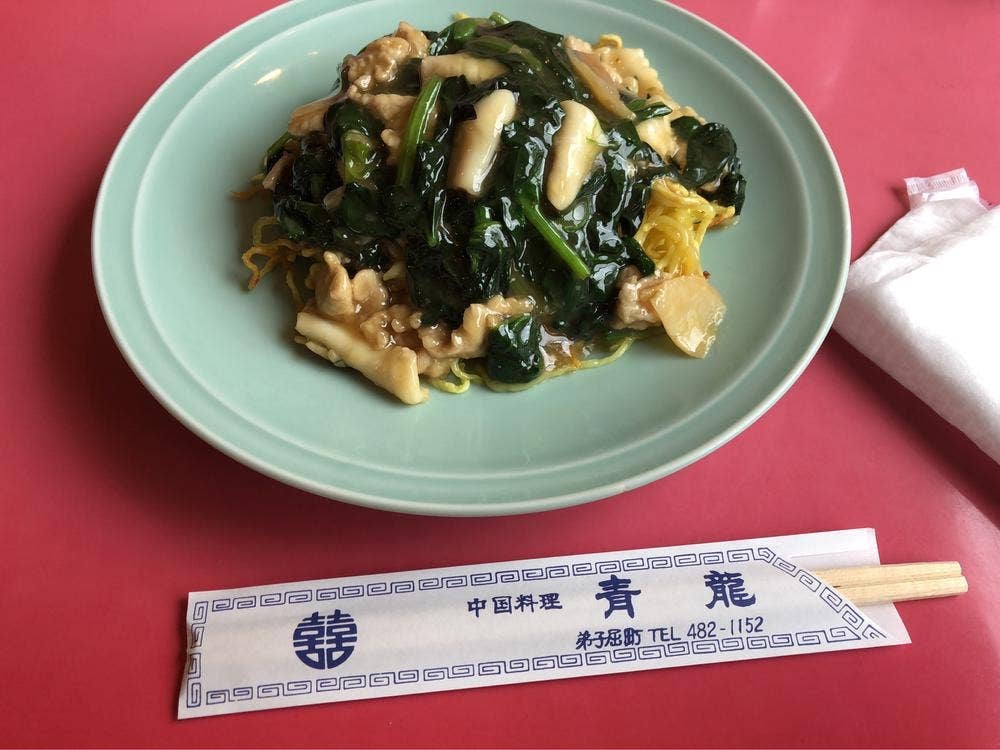 青龍