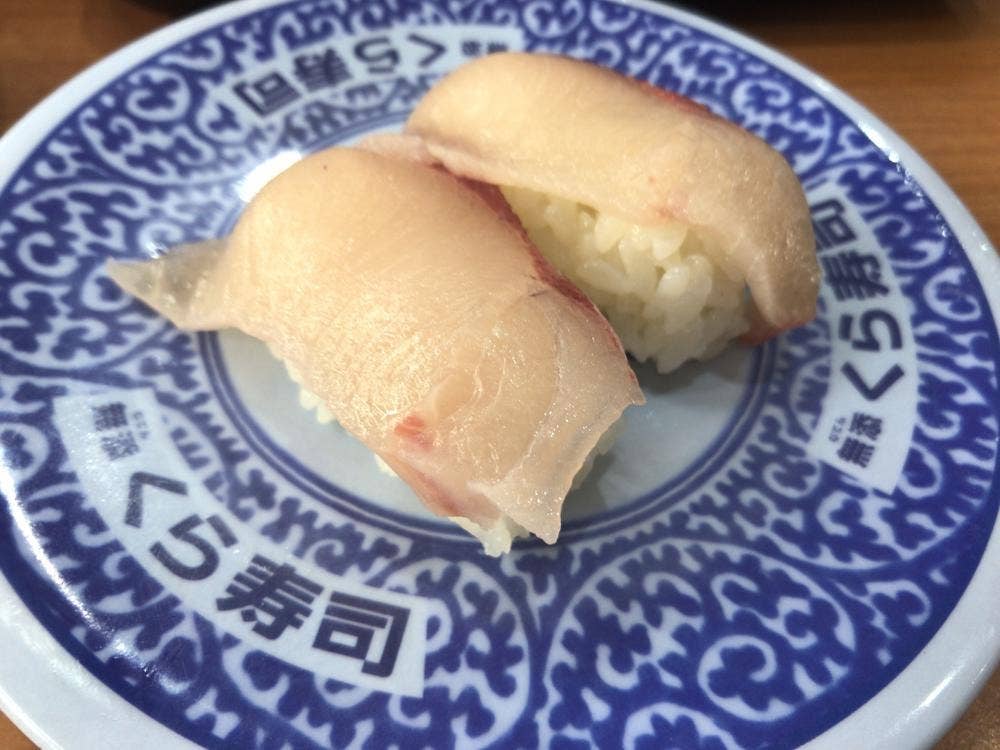 くら寿司 横小路店