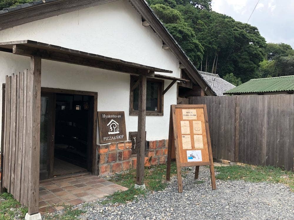 アジアンファームハウス 百姓庵