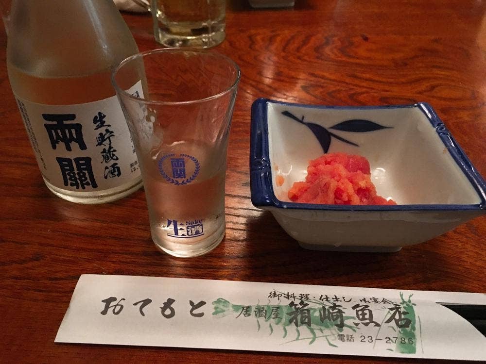 箱崎魚店