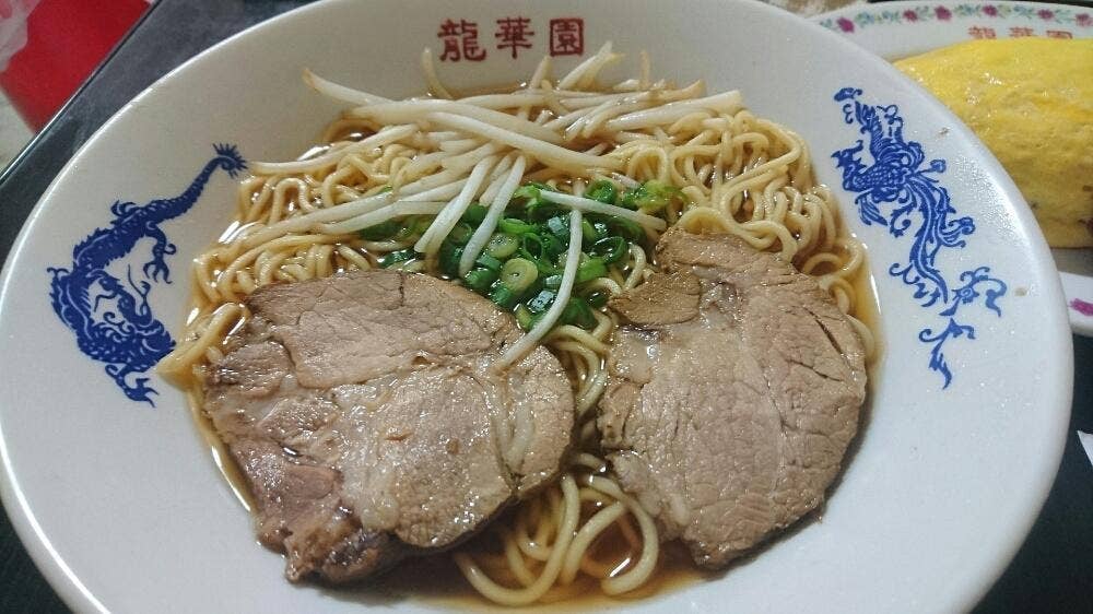 龍華園