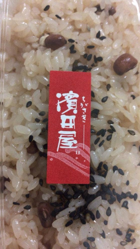 ちがさき濱田屋 テラスモール湘南店