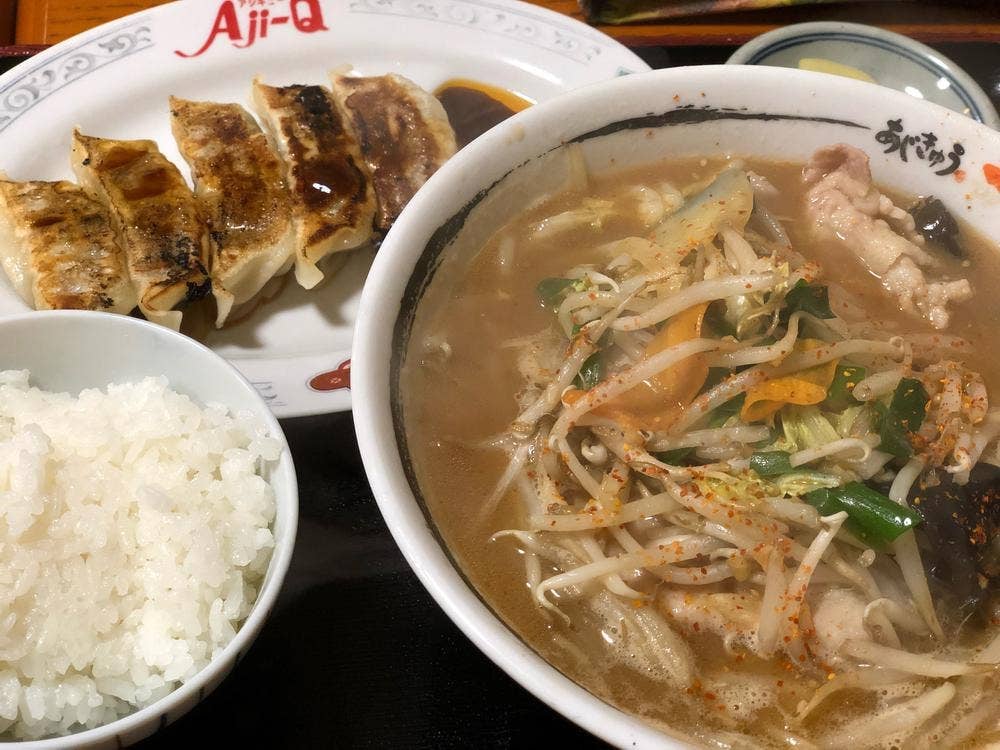 Aji-Q 小岩井店