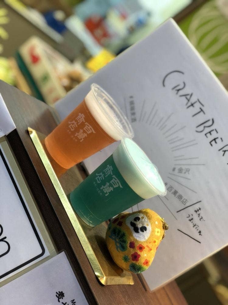 CRAFT BEER STAND