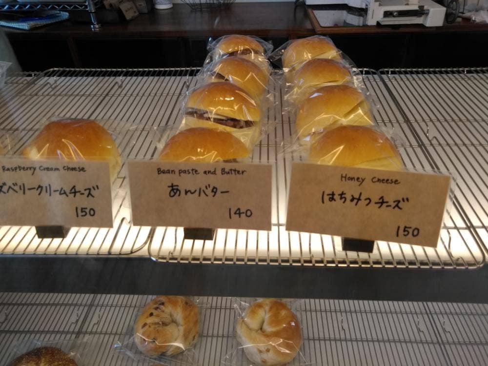 BAKERY SANA
