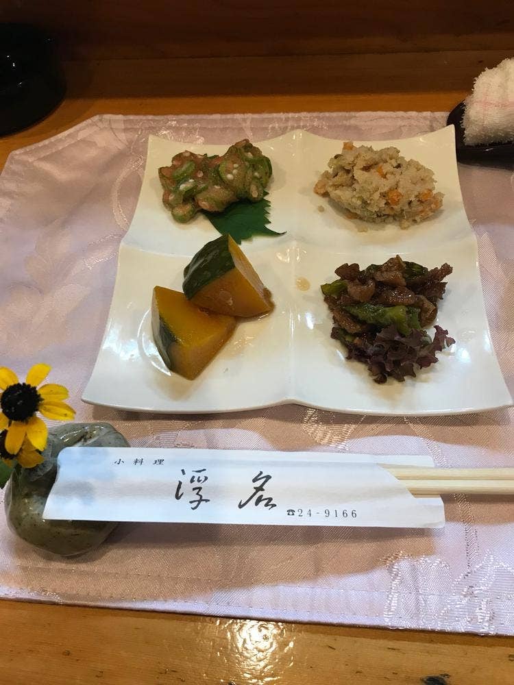 浮名