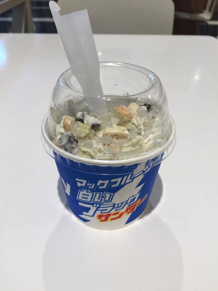 マクドナルド ララガーデン川口店