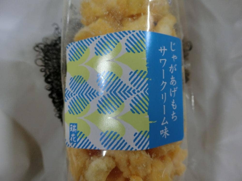 瑞花 新潟駅ビル店