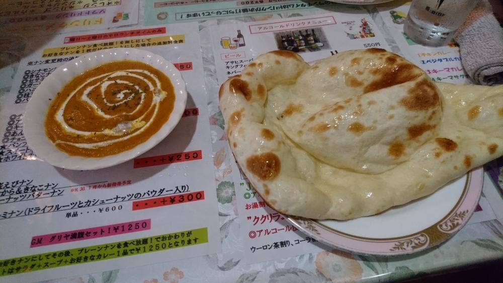 グリヤ