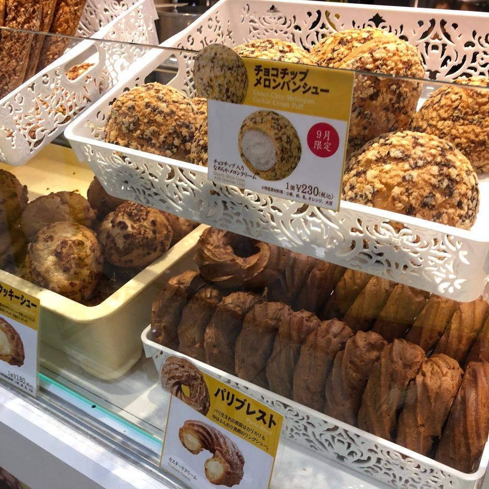 ビアードパパ 高岡店