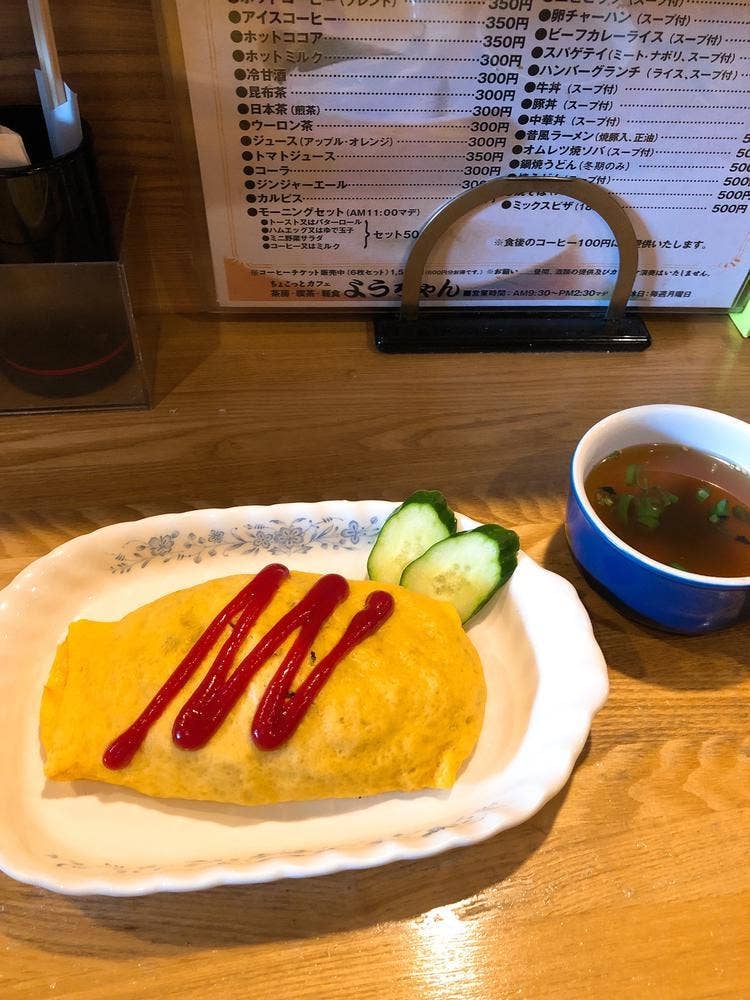 居酒屋ようちゃん