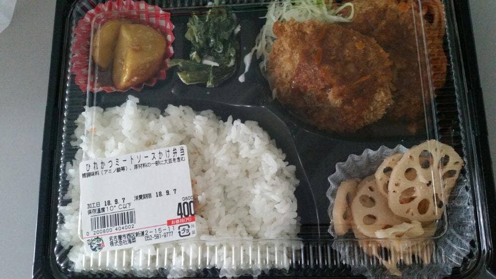 お惣菜海菜