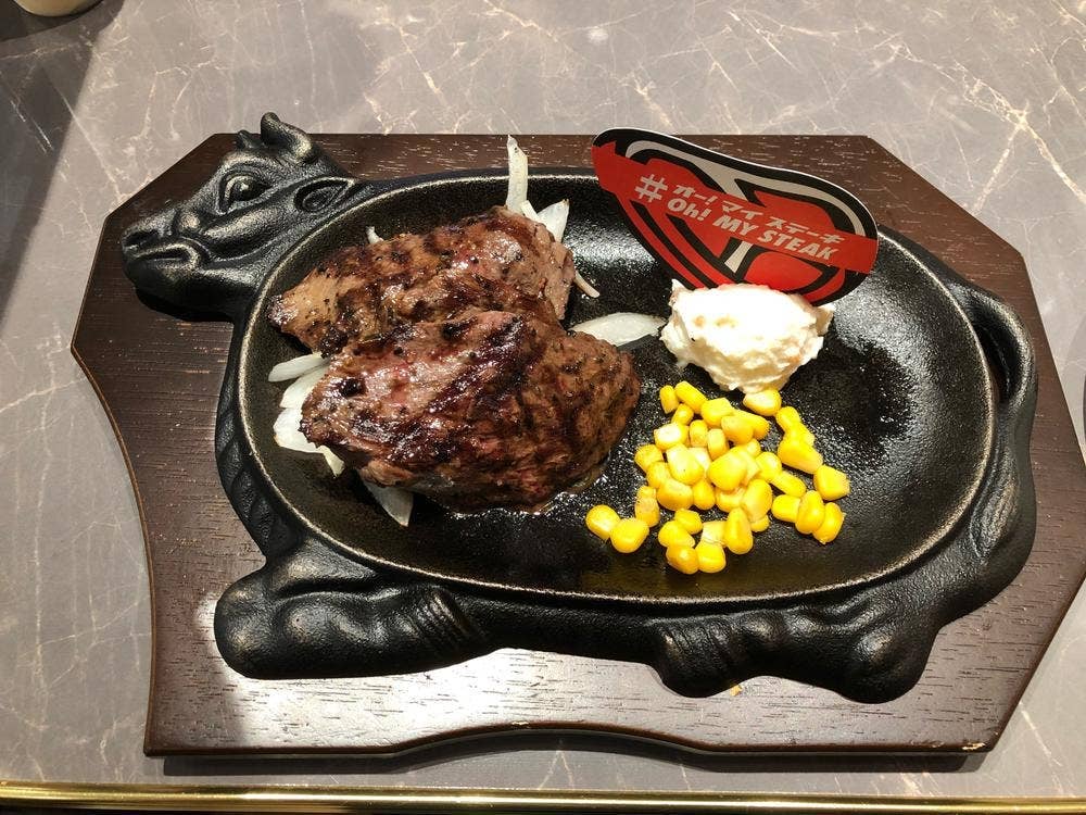オー! マイステーキ