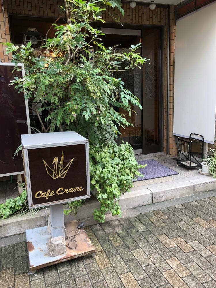 カフエクレイン