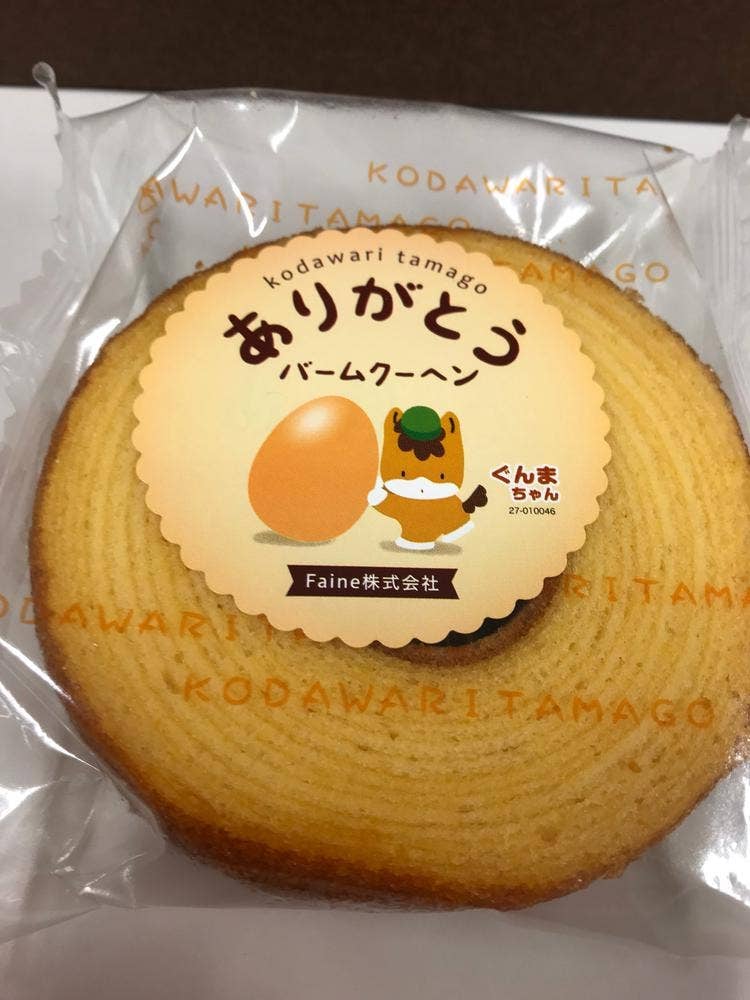 ふぁーいんてーぶる
