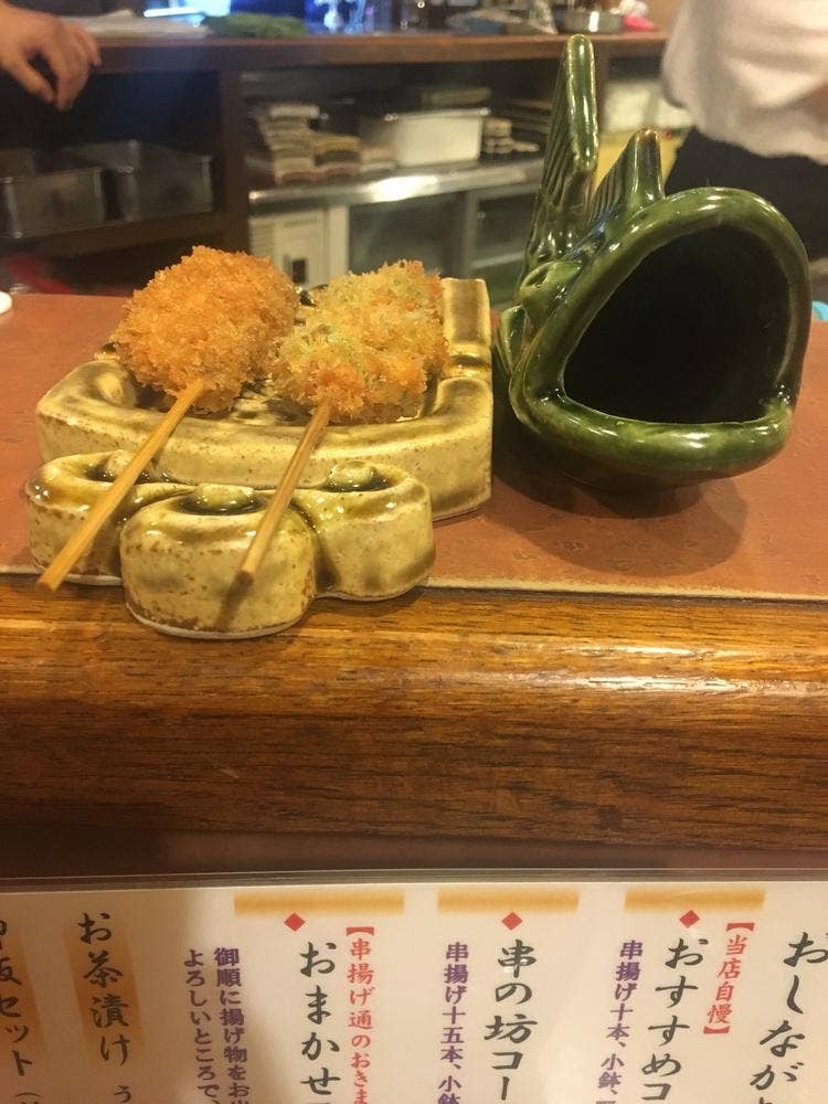 串の坊 広島店