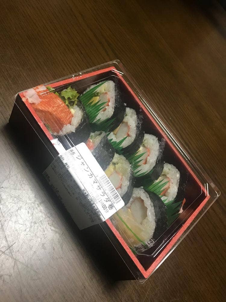 古市庵 名古屋近鉄店