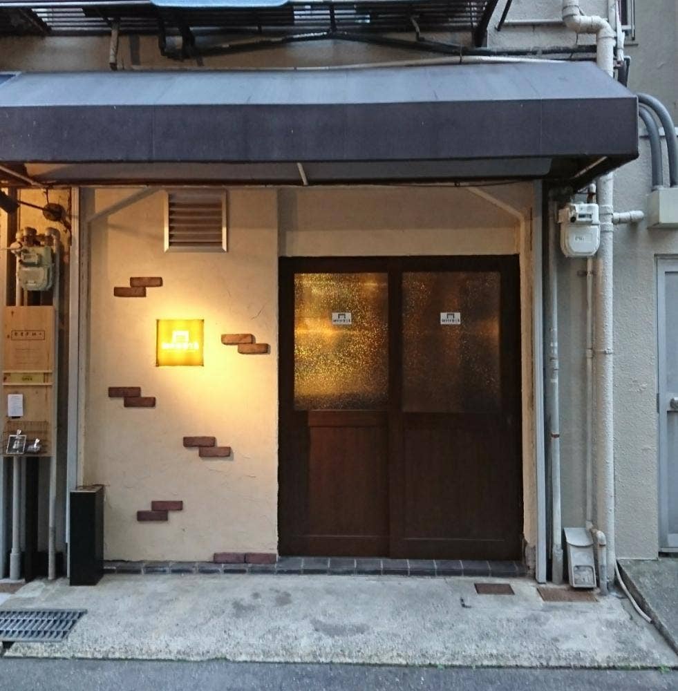 神戸炉釜工房
