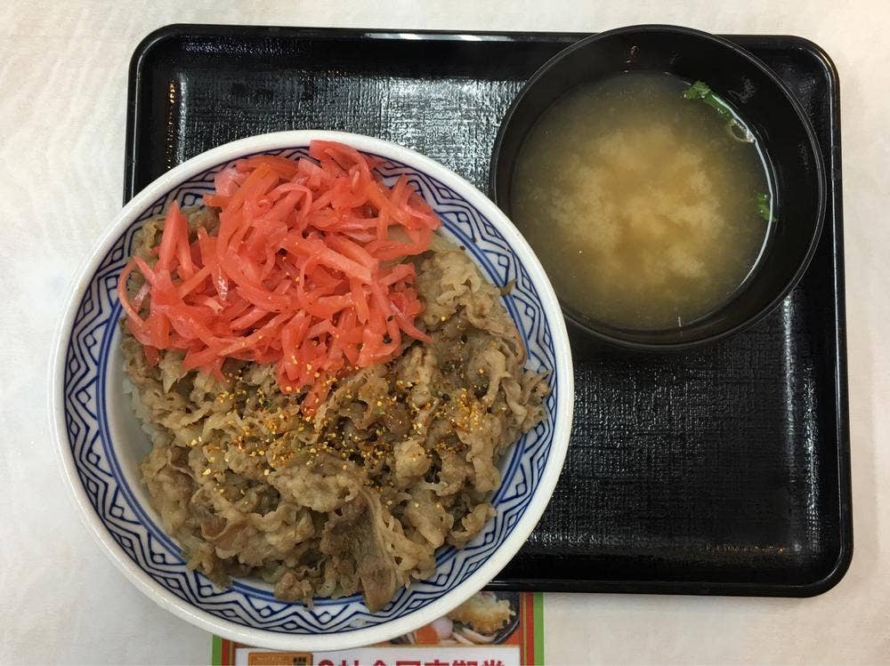 吉野家 57号線長崎諫早店