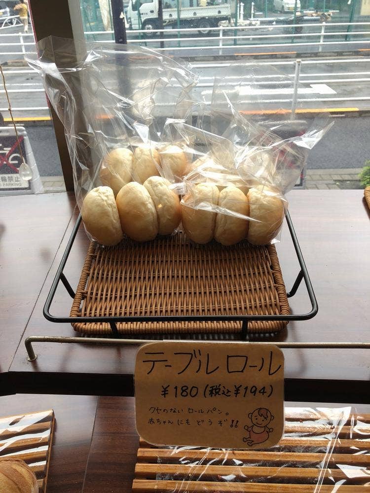 オットポン