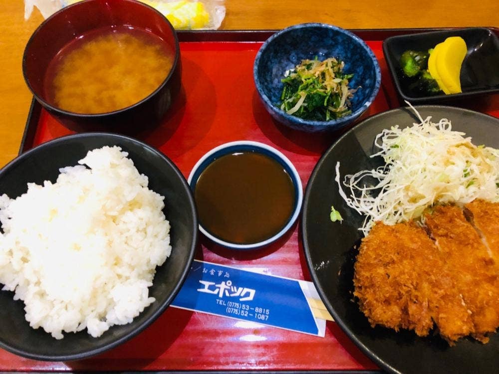 エポック