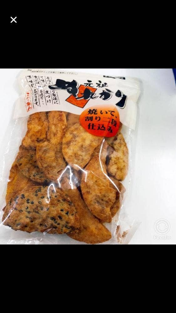 雷神堂 北鎌倉店
