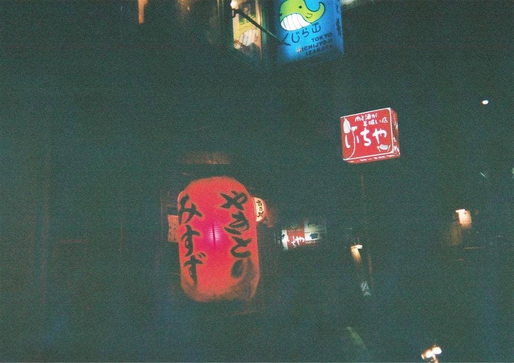 みすず