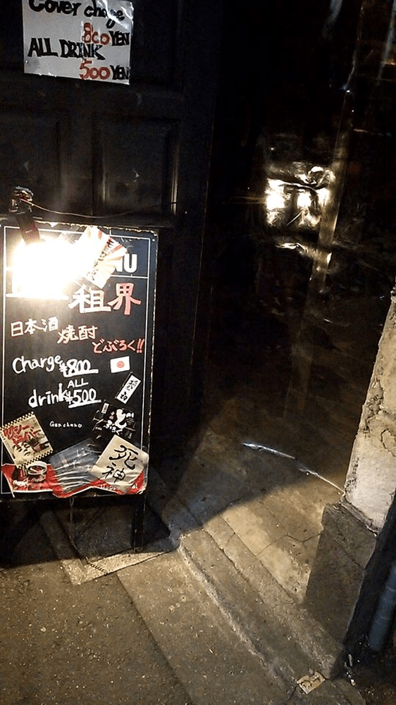 BAR租界