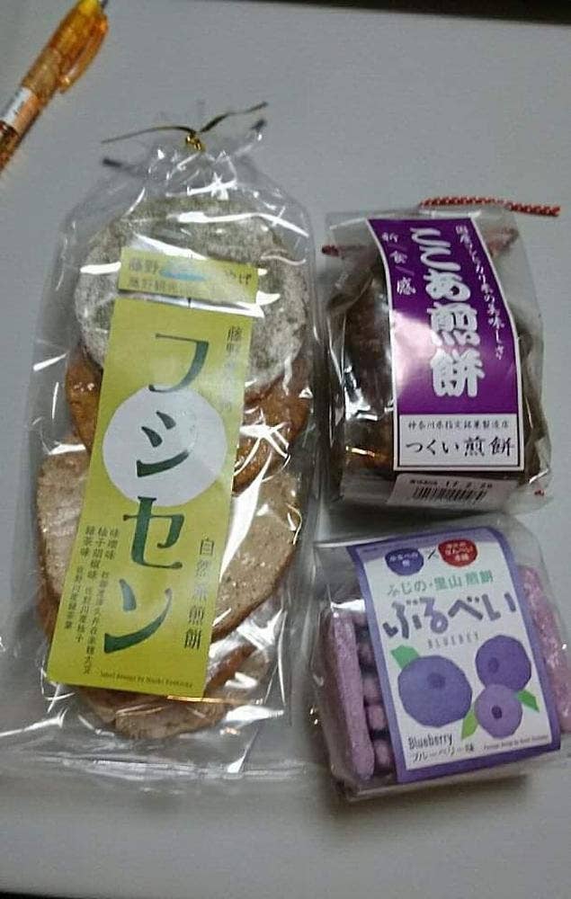 津久井せんべい本舗 本店