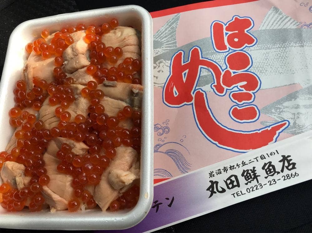 サンテン 丸田魚店