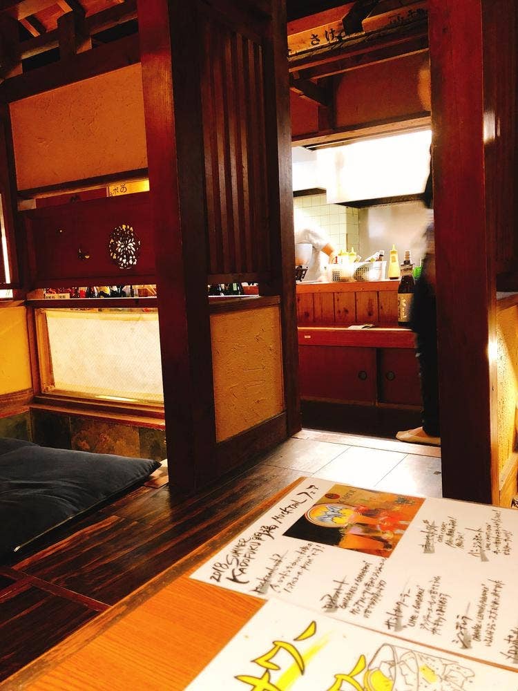 ほっこり酒場 門福 藤が丘店