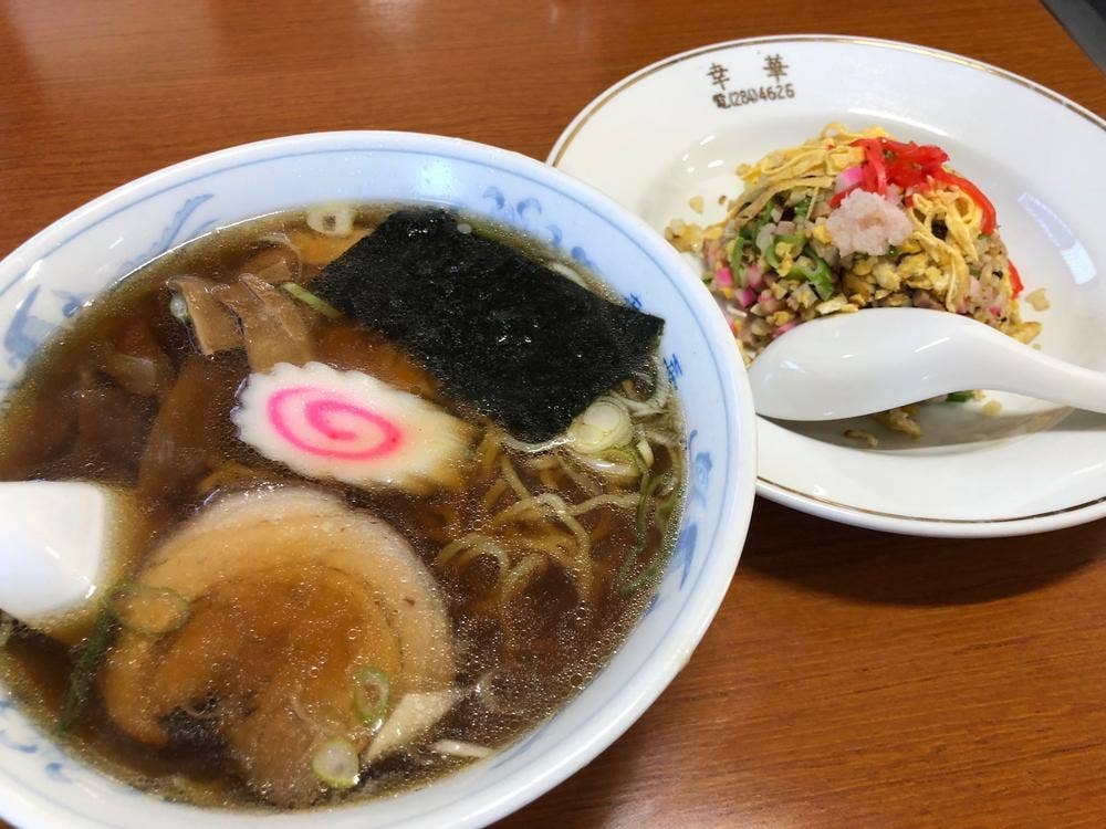 幸華