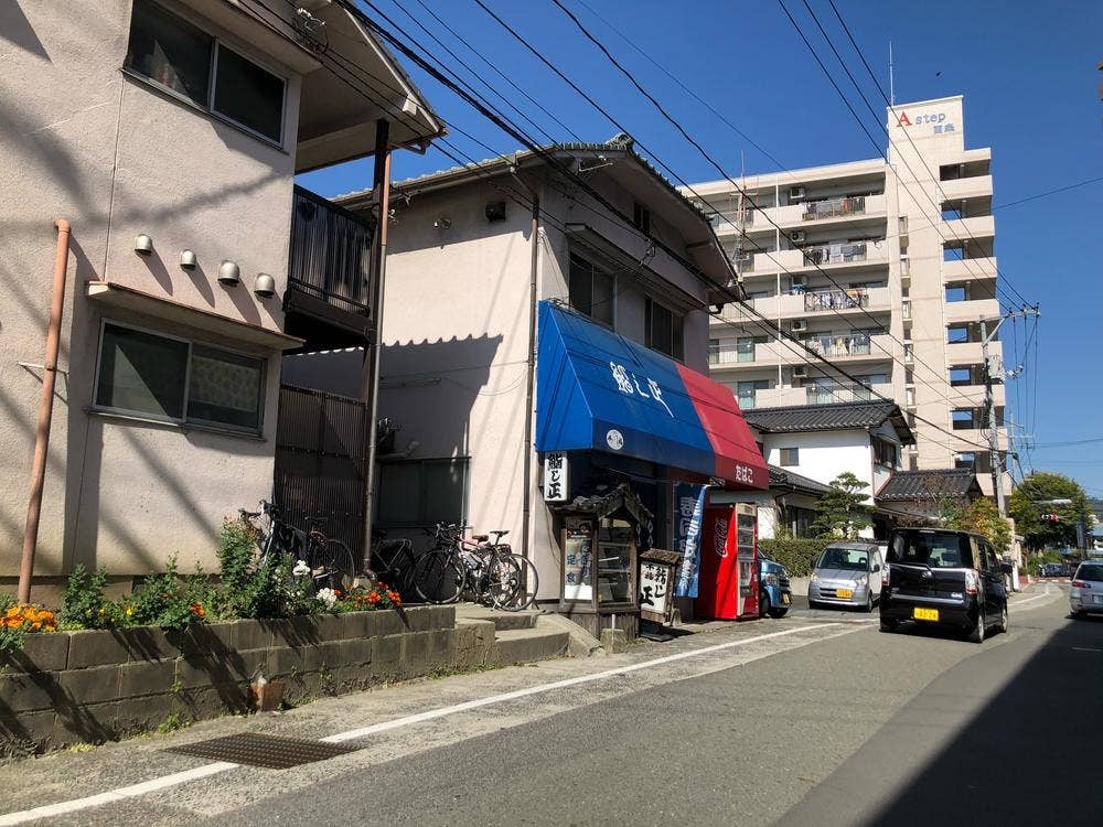 鮨し正
