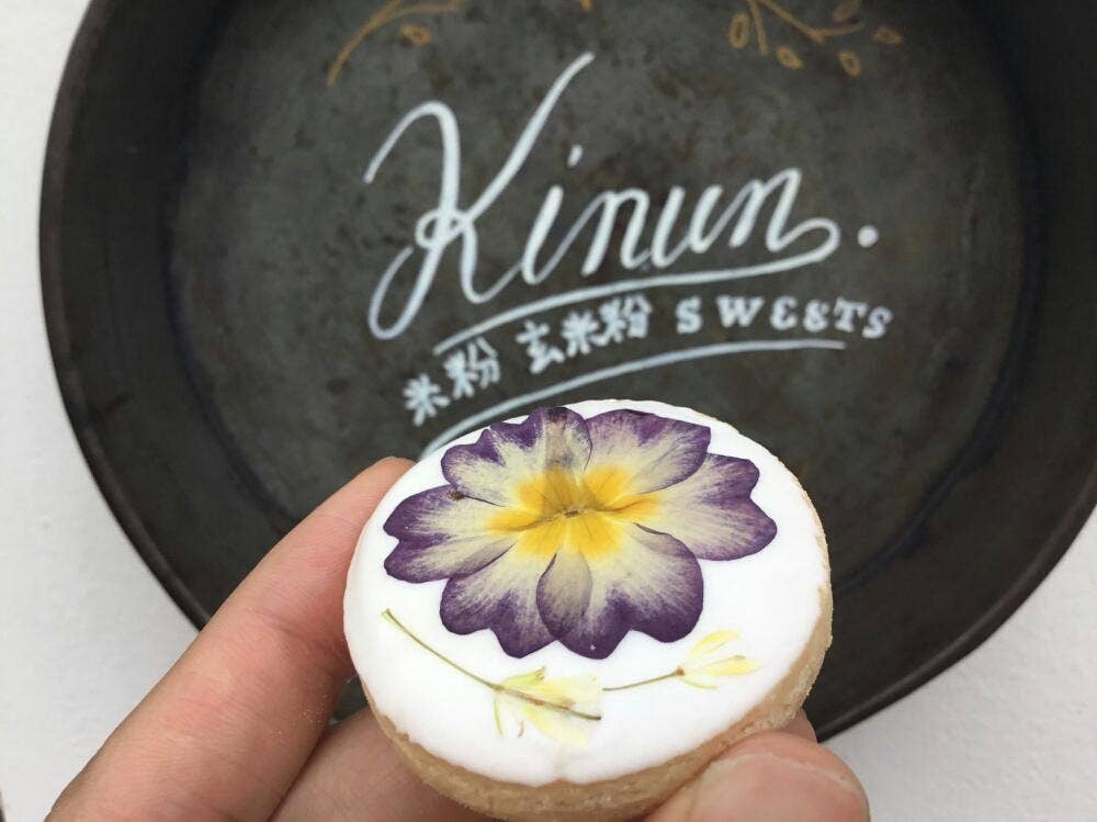 米粉 sweets kinun