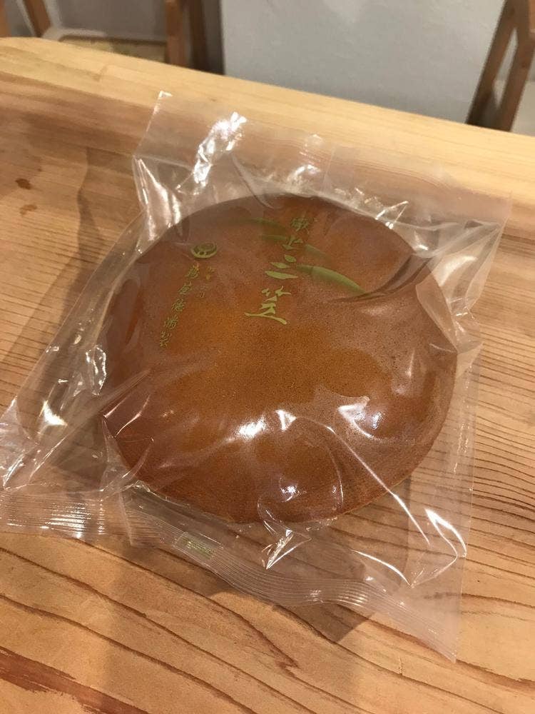 鶴屋徳満 本店