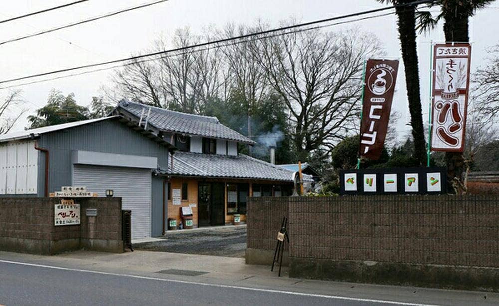 ベリーアン