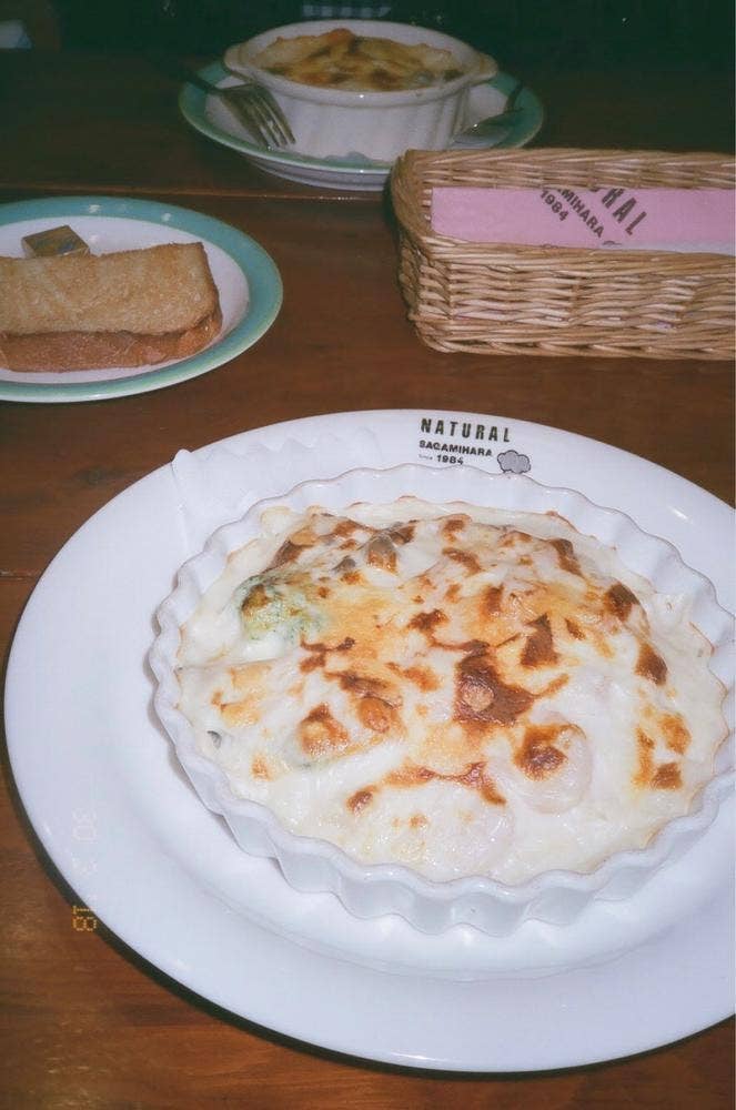 喫茶ナチュラル