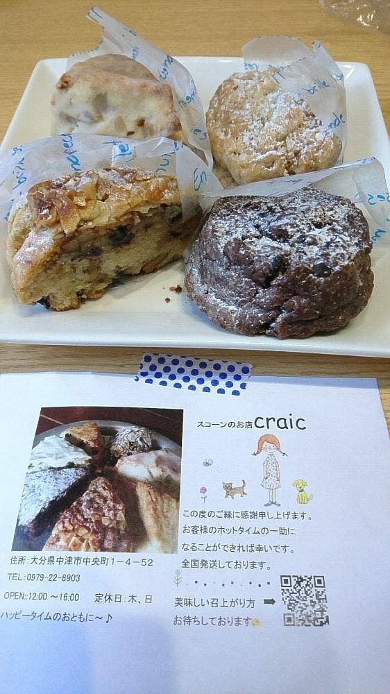 クラック