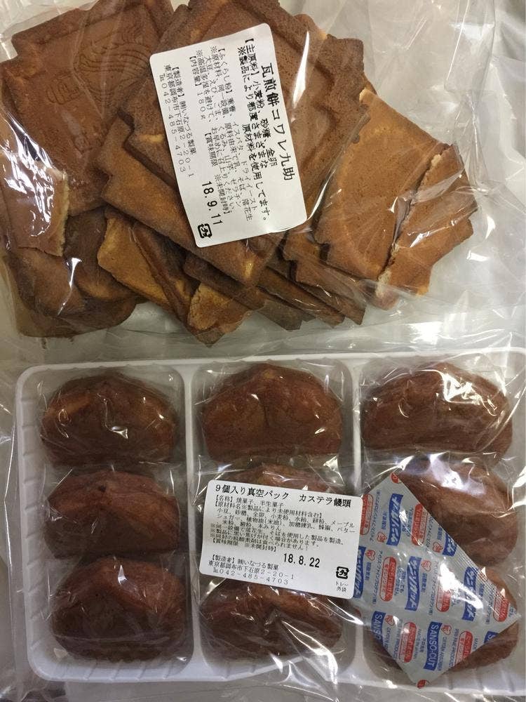 いなづる製菓
