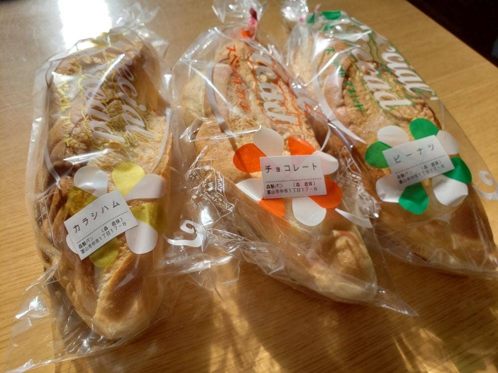 森製パン所
