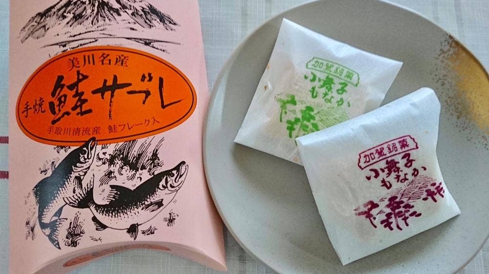 御菓子司 谷保屋