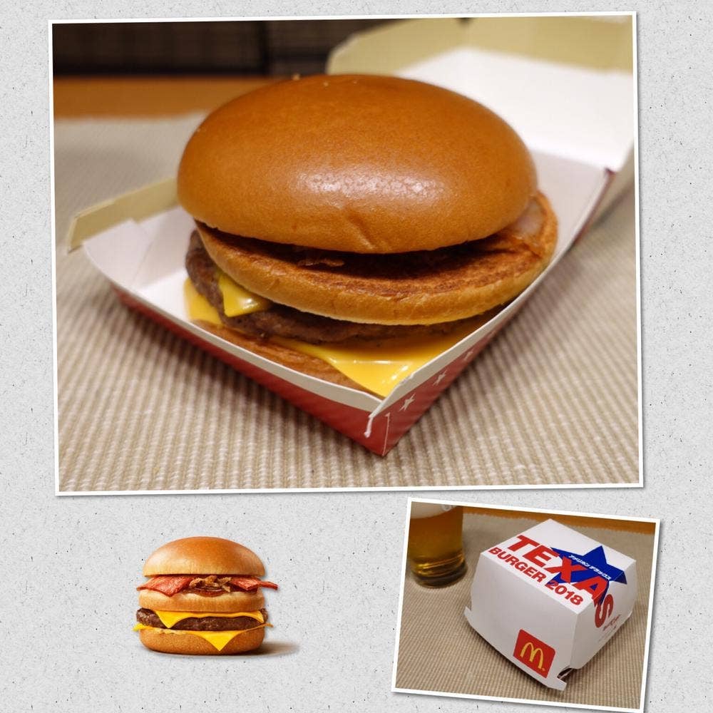 マクドナルド 四街道店